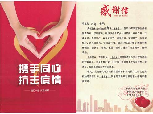 IMG_6443(20200616-093442)(1)